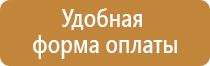 доска магнитно маркерная горизонтальная